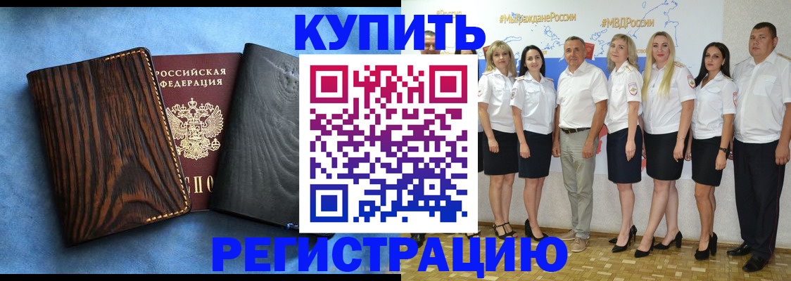 регистрация для школы в Балаково